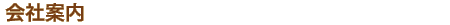 ��Јē�