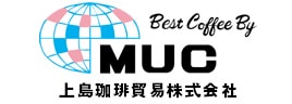 MUC(マック)上島珈琲貿易