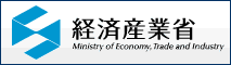 経済産業省ロゴ