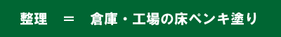 �����i���T�C�N���̎��g��