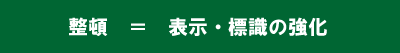 �����i���T�C�N���̎��g��