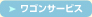 �R�[�q�[���S���T�[�r�X