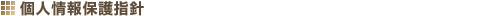 �l���ی�w�j