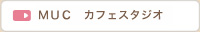 �l�t�b�i�}�b�N�j�J�t�F�X�^�W�I