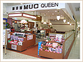 珈琲舗MUC QUEEN イオン猪名川店