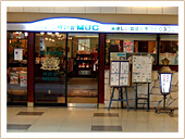 珈琲専門店MUC りんくう時計台店