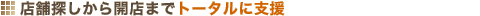 ���i�̈��苟��