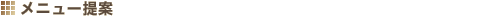 ���j���[���
